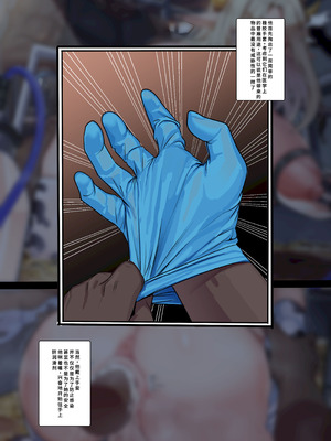 [Cor369 Wow369] Cerestia of Life Cerestia of Milk (Last Origin) [廉价汉化组]_15