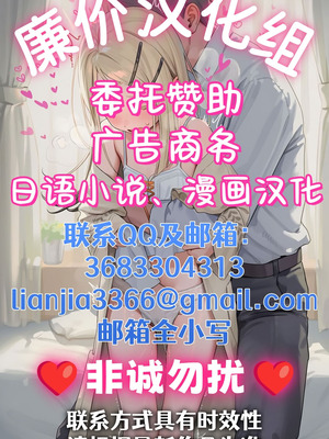 [Cor369Wow369] ラストオリジン キルケー イラスト集が完成しました [廉价汉化组]_44