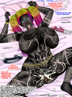 [井上七樹] 白瀬咲耶 薬堕ち黒汚ギャルビッチ化 (アイドルマスター シャイニーカラーズ)｜白濑咲耶药堕（K记翻译）_88