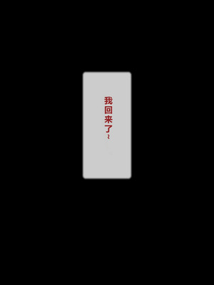 [逝印乳業] 里帰りした姉がおせっかいでエロくってベタベタしてくる。 [中国翻訳]_04