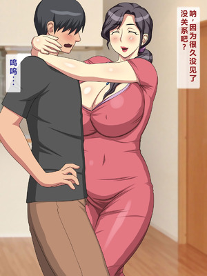 [逝印乳業] 里帰りした姉がおせっかいでエロくってベタベタしてくる。 [中国翻訳]_10