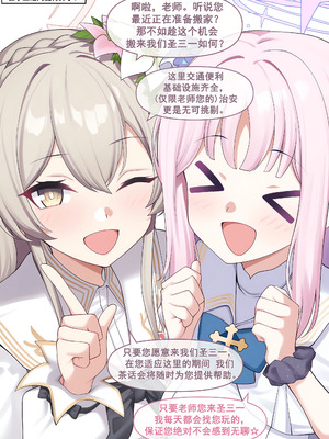 [냥붑] 냥붑创作合集 [中国翻訳]