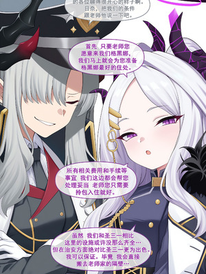 [냥붑] 냥붑创作合集 [中国翻訳]_02