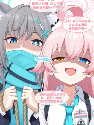 [냥붑] 냥붑创作合集 [中国翻訳]_04