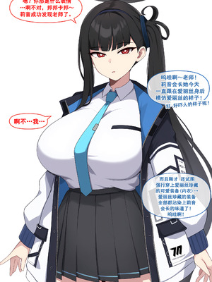 [냥붑] 냥붑创作合集 [中国翻訳]_05