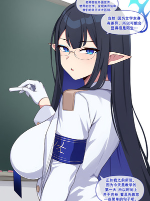 [냥붑] 냥붑创作合集 [中国翻訳]_08