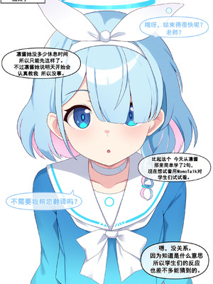 [냥붑] 냥붑创作合集 [中国翻訳]_10