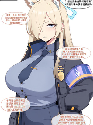 [냥붑] 냥붑创作合集 [中国翻訳]_12