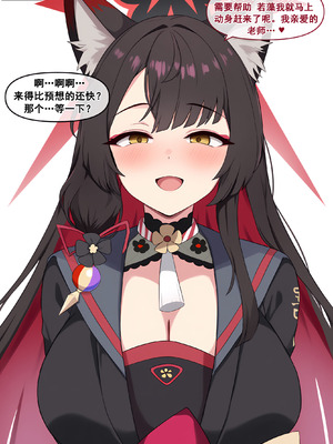 [냥붑] 냥붑创作合集 [中国翻訳]_13