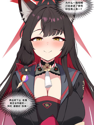 [냥붑] 냥붑创作合集 [中国翻訳]_14