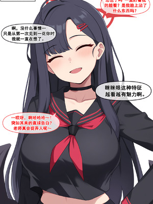 [냥붑] 냥붑创作合集 [中国翻訳]_17