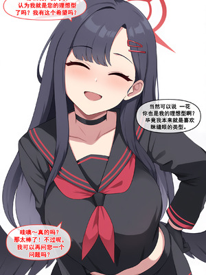 [냥붑] 냥붑创作合集 [中国翻訳]_18