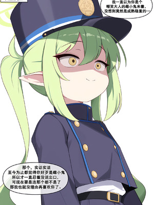 [냥붑] 냥붑创作合集 [中国翻訳]_22