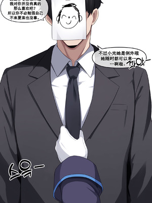 [냥붑] 냥붑创作合集 [中国翻訳]_23