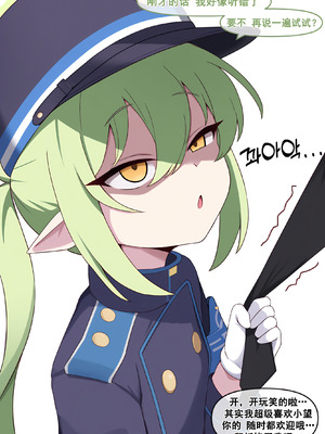 [냥붑] 냥붑创作合集 [中国翻訳]_24