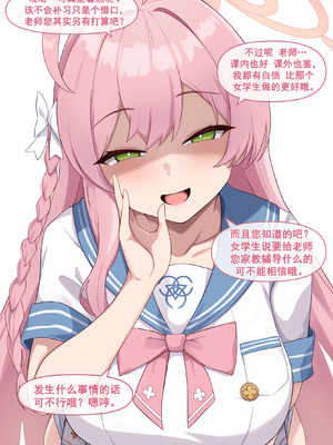 [냥붑] 냥붑创作合集 [中国翻訳]_28