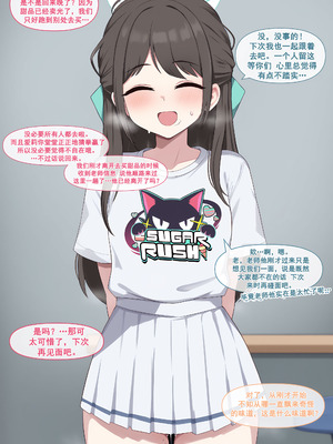 [냥붑] 냥붑创作合集 [中国翻訳]_30