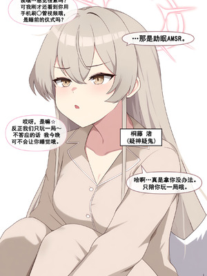 [냥붑] 냥붑创作合集 [中国翻訳]_35