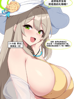 [냥붑] 냥붑创作合集 [中国翻訳]_44