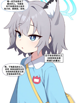 [냥붑] 냥붑创作合集 [中国翻訳]_47