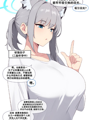 [냥붑] 냥붑创作合集 [中国翻訳]_48