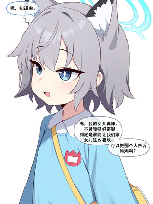 [냥붑] 냥붑创作合集 [中国翻訳]_49