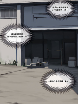 [냥붑] 냥붑创作合集 [中国翻訳]_66