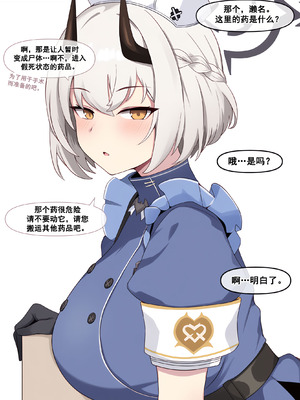 [냥붑] 냥붑创作合集 [中国翻訳]_68