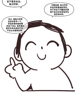 [냥붑] 냥붑创作合集 [中国翻訳]_76