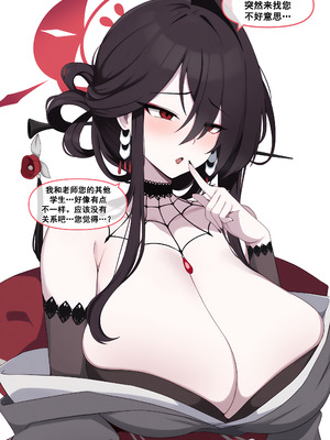 [냥붑] 냥붑创作合集 [中国翻訳]_77