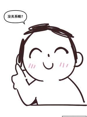 [냥붑] 냥붑创作合集 [中国翻訳]_78