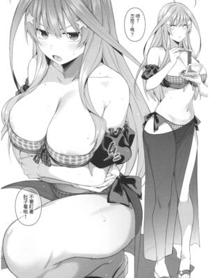 (FF45) [壞茸社 (ChickeIII、4why)] 意外の初体験 (五等分の花嫁) [中国語] [無修正]_029