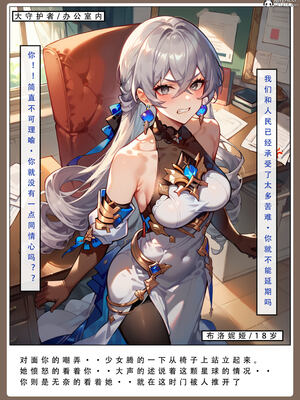 【LSP集合所】星铁2：美梦模拟器_008_008