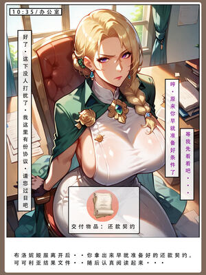 【LSP集合所】星铁2：美梦模拟器_011_011