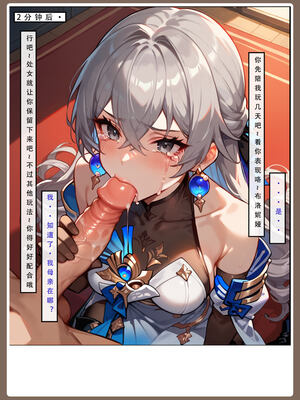 【LSP集合所】星铁2：美梦模拟器_111_111