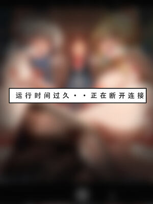 【LSP集合所】星铁2：美梦模拟器_155_155