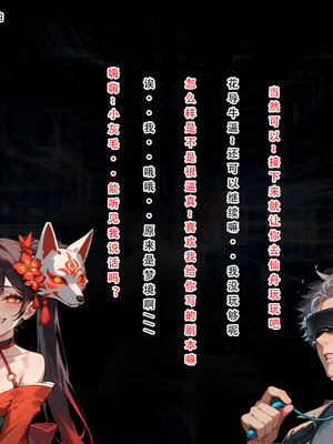 【LSP集合所】星铁2：美梦模拟器_156_156