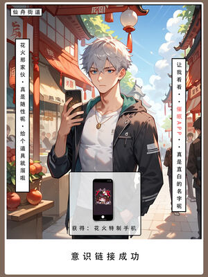 【LSP集合所】星铁2：美梦模拟器_158_158