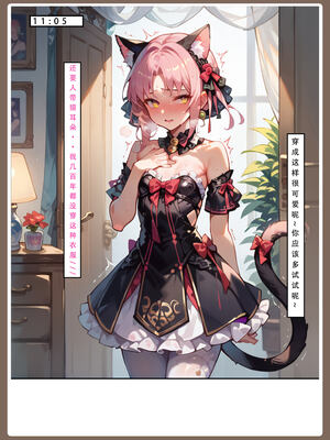 【LSP集合所】星铁2：美梦模拟器_173_173