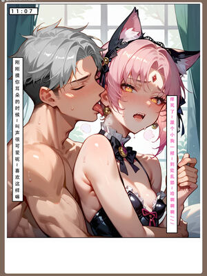 【LSP集合所】星铁2：美梦模拟器_175_175