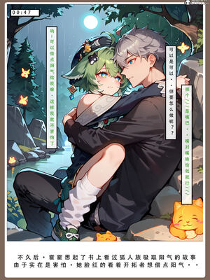 【LSP集合所】星铁2：美梦模拟器_207_207