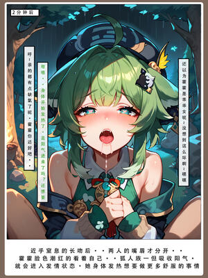 【LSP集合所】星铁2：美梦模拟器_209_209