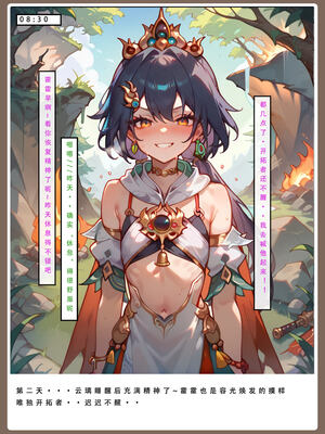 【LSP集合所】星铁2：美梦模拟器_226_226