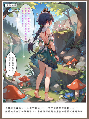 【LSP集合所】星铁2：美梦模拟器_245_245