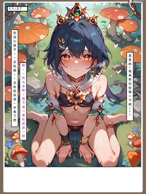 【LSP集合所】星铁2：美梦模拟器_247_247