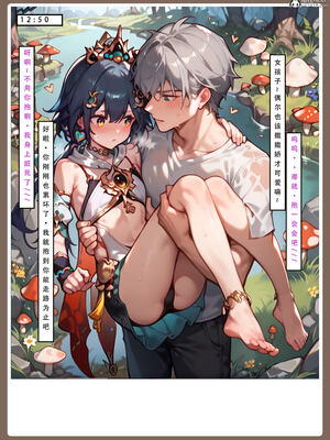 【LSP集合所】星铁2：美梦模拟器_258_258