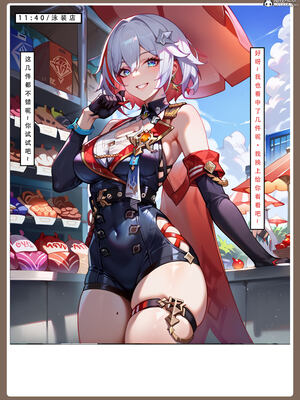 【LSP集合所】星铁2：美梦模拟器_266_266