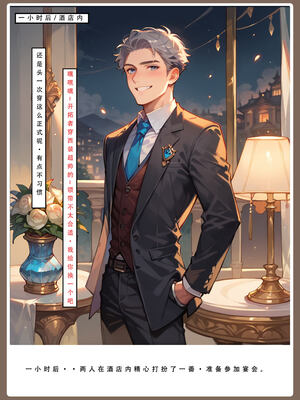 【LSP集合所】星铁2：美梦模拟器_283_283