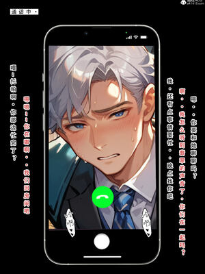 【LSP集合所】星铁2：美梦模拟器_303_303