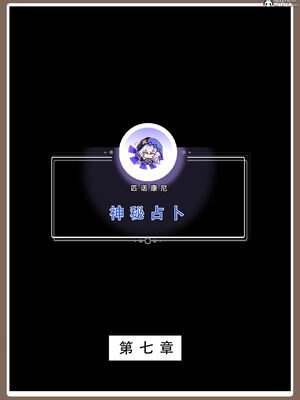 【LSP集合所】星铁2：美梦模拟器_312_312